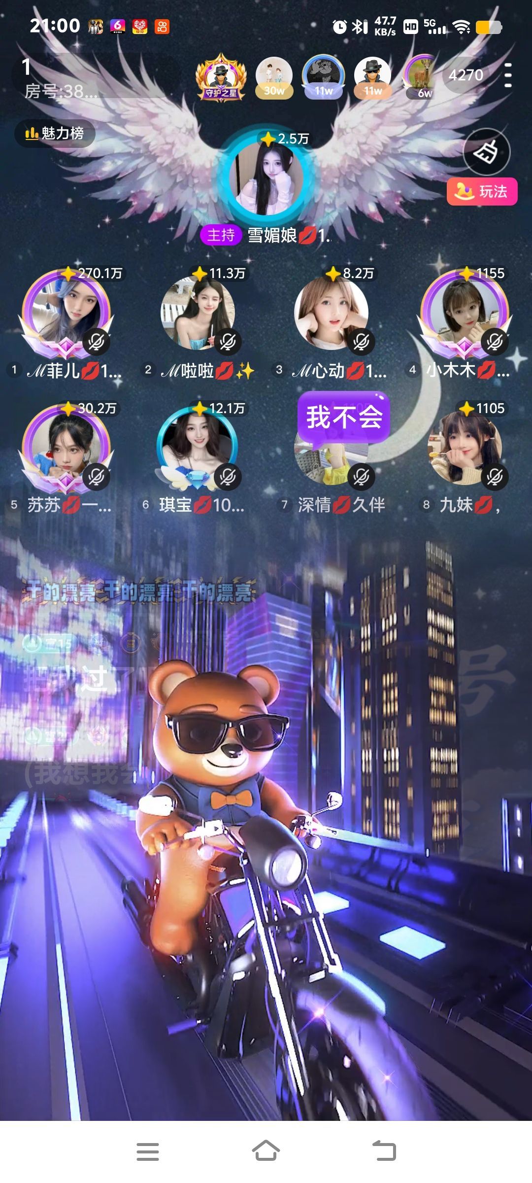 琪🔥的图片