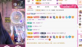 ღ娜娜ぃ感冒不舒服休的图片