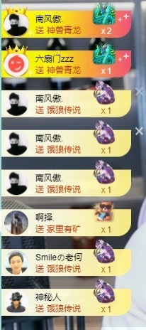 大脸💧雅俗共赏的图片