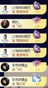 鱼叭叭🤍主播照片
