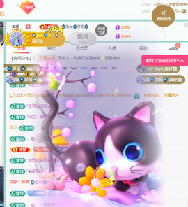聆听~快二十冠喽主播照片