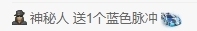 冰凌祝中秋快乐休的图片