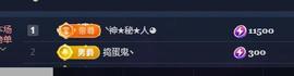 ━╋红太狼的图片