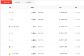 木子kigo暂退了主播照片