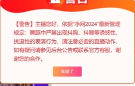 安安热舞❥求百元榜的图片