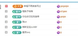 栩栩✨所念皆如愿主播照片