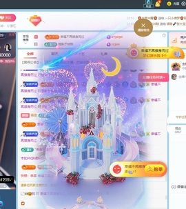 栩栩✨所念皆如愿主播照片