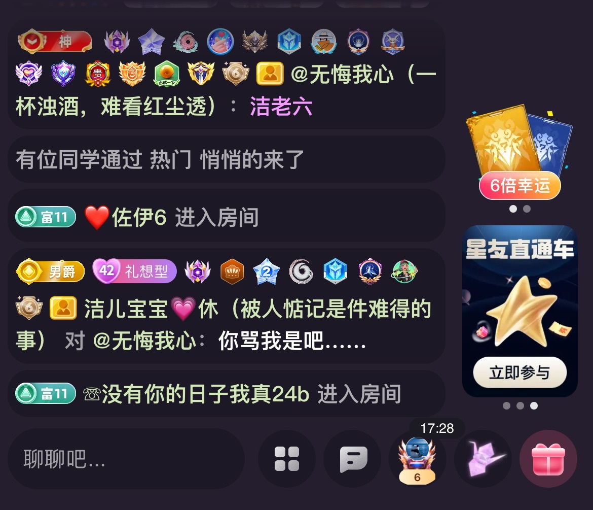 洁儿宝宝💗的图片