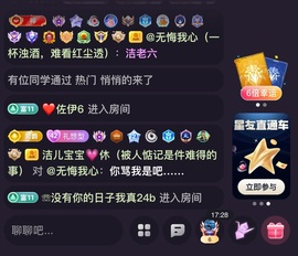 洁儿宝宝💗~主播照片
