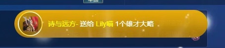 Lily喵的图片