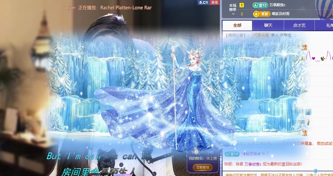 Lily喵的图片