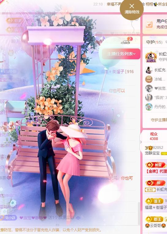 ✨恋✨恋✨的图片