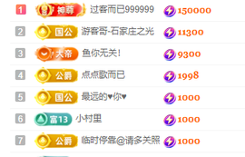 北北💋一个唱歌哒主播照片