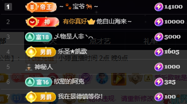 小婷烟嗓唱歌☆づ的图片