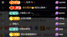 小婷🎤烟嗓☆づ的图片
