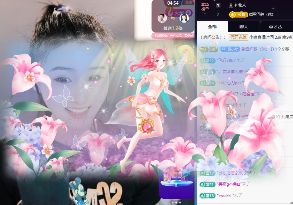 小婷烟嗓唱歌☆づ的图片