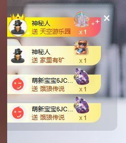 婷儿～婷儿主播照片