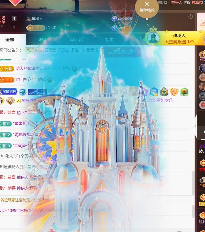婷儿～有事不定时播的图片