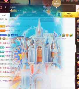 婷儿～所遇皆甜主播照片