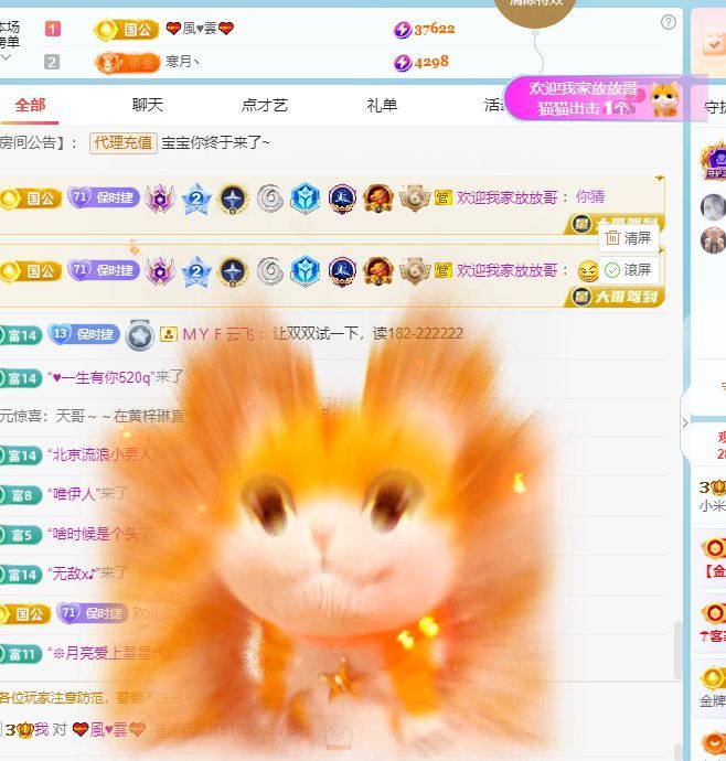米娜🦋常欢喜的图片