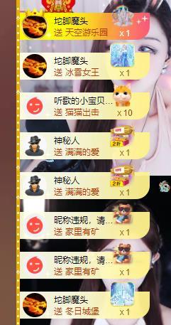 依芝の求心软的神！的图片