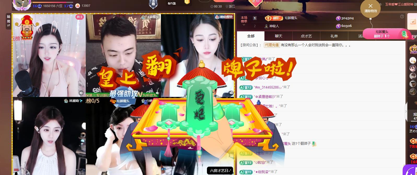 依芝の求心软的神！的图片