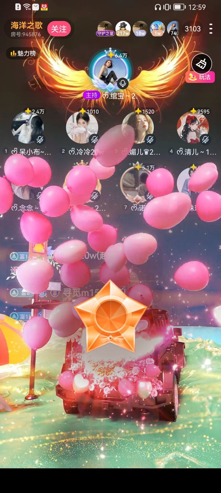 ᰔᩚ.绾宝的图片