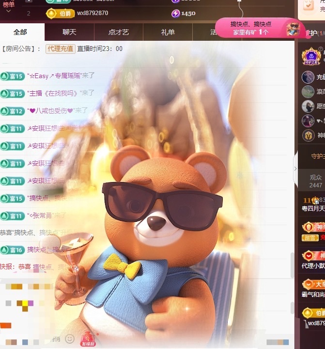 粤语🍀四月天唱吧的图片