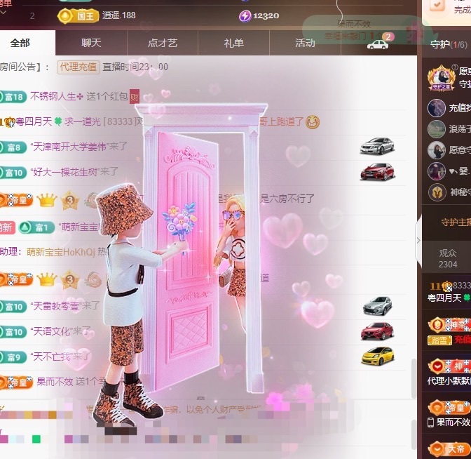 粤语🍀四月天唱吧的图片