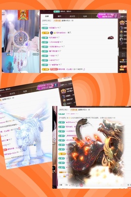 粤语🍀四月天主播照片
