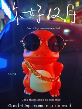 艾.琳主播照片