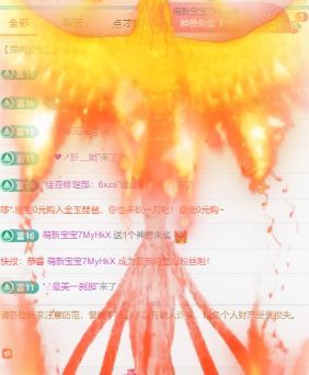 新人畅歌吉他弹唱的图片