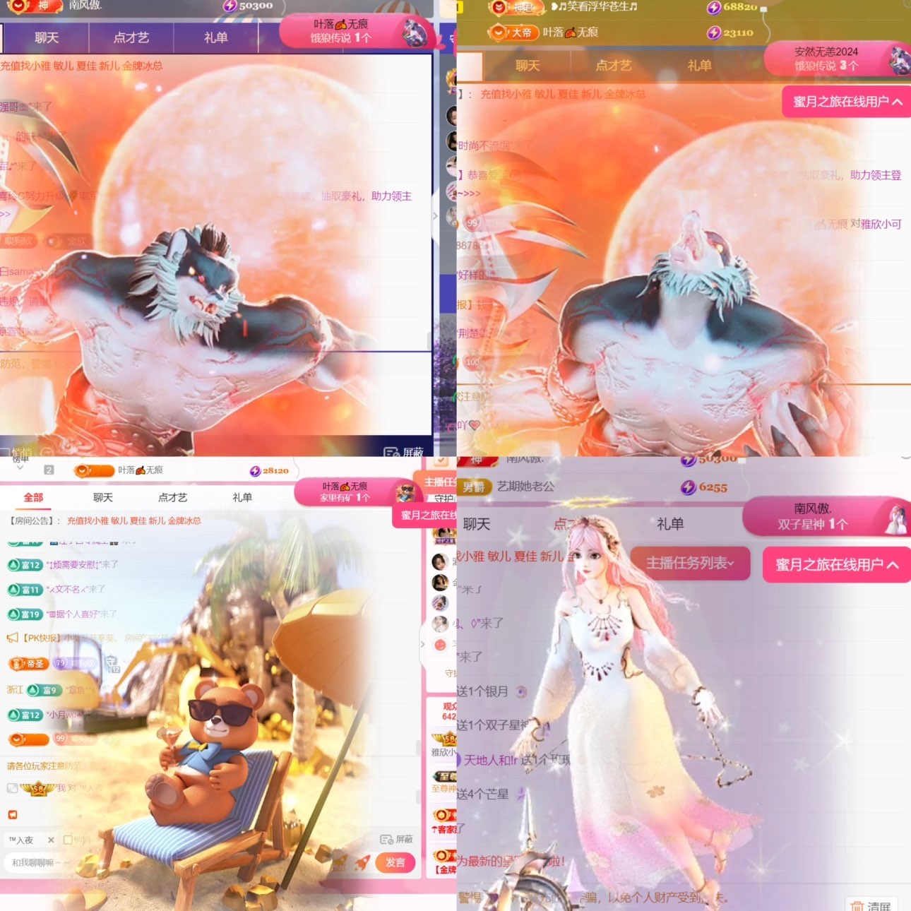 雅欣小可爱吖💗，的图片