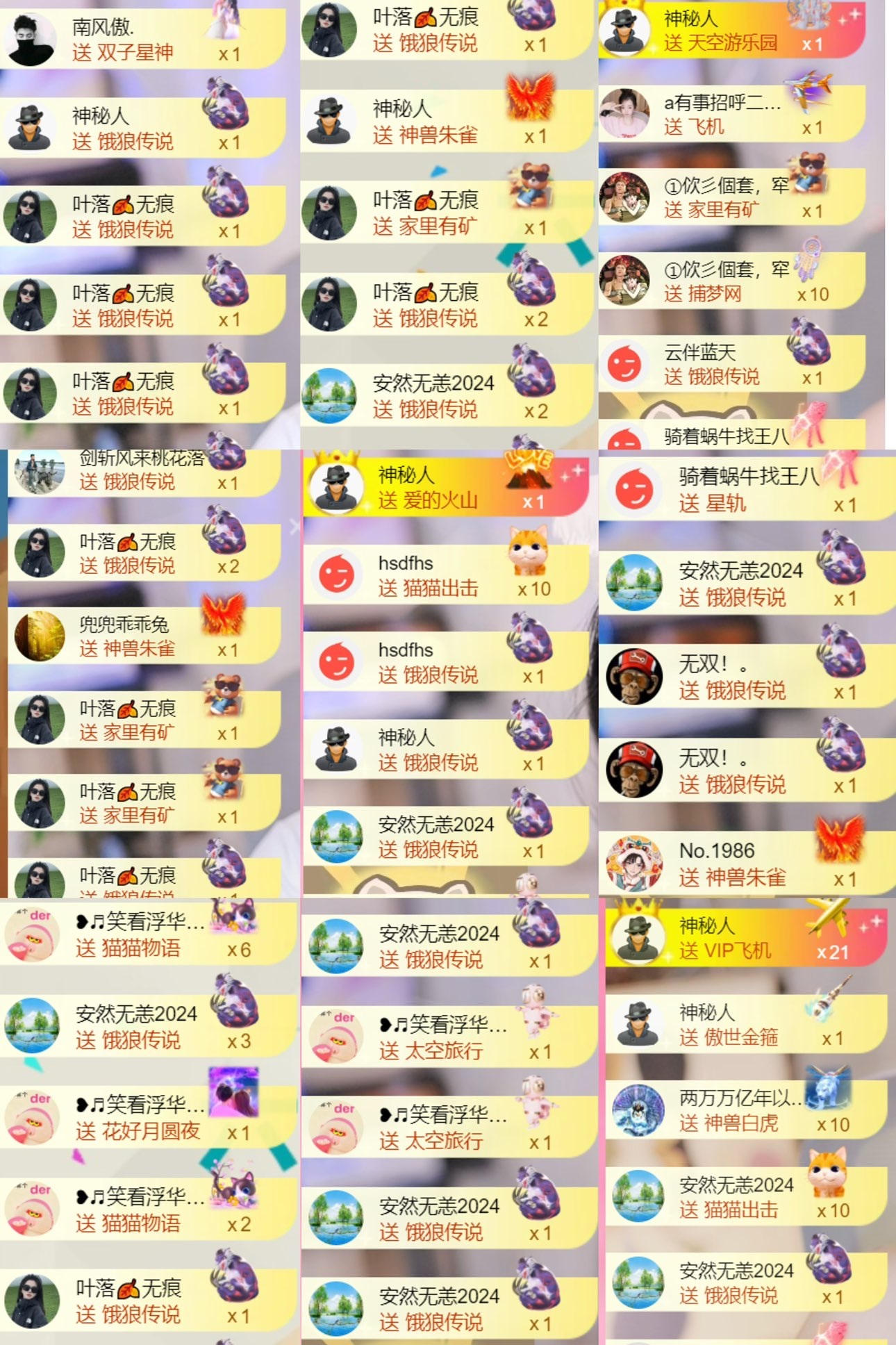 雅欣小可爱吖💗，的图片