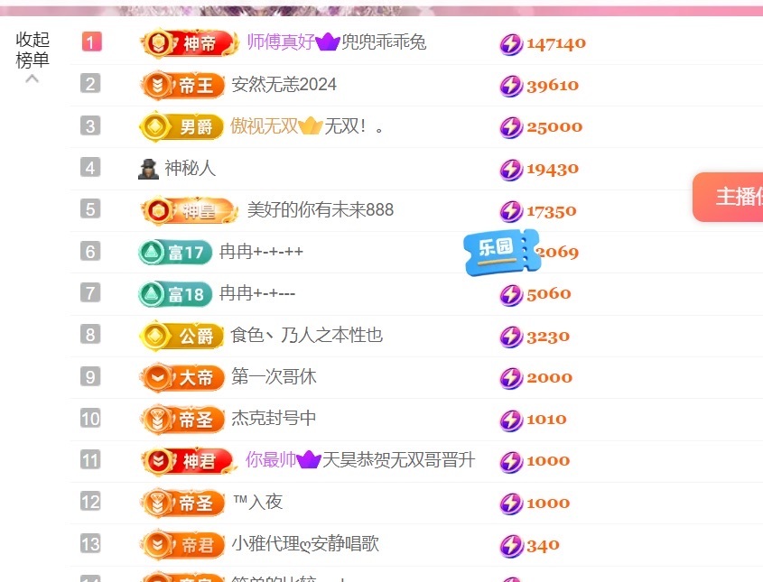 雅欣小可爱吖💗，的图片
