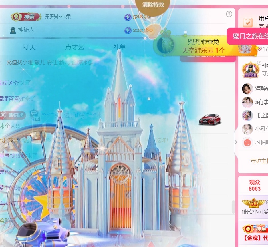 雅欣小可爱吖💗，的图片