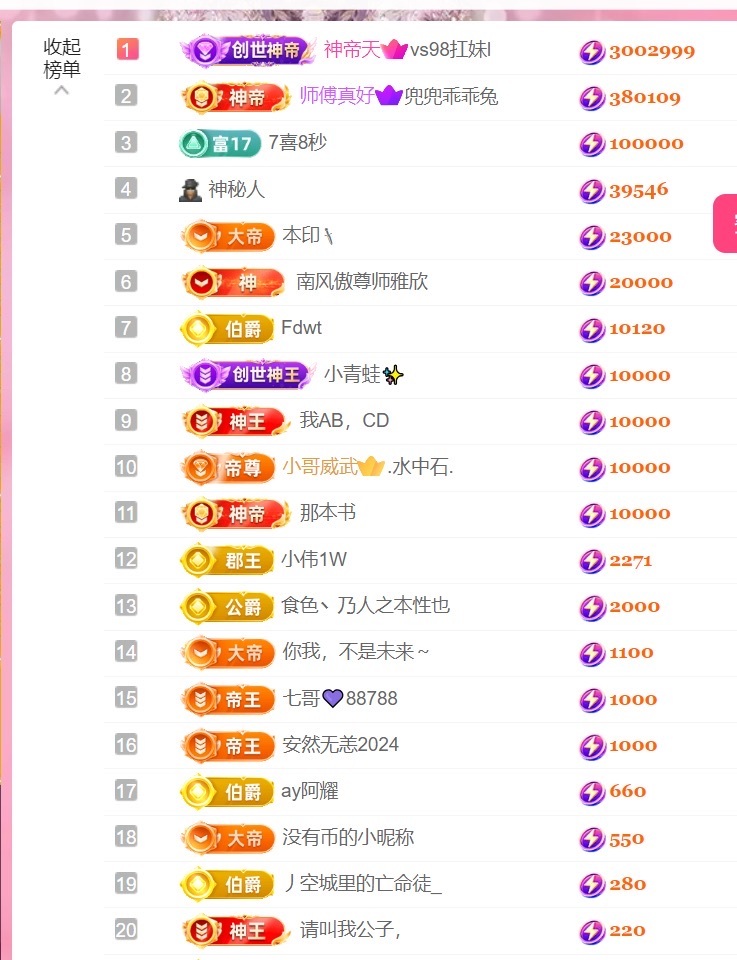 雅欣小可爱吖💗，的图片