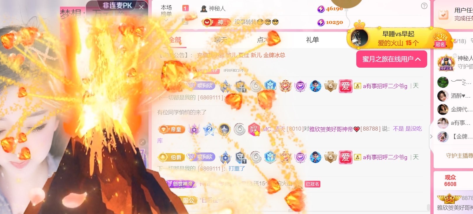 雅欣小可爱吖💗，的图片