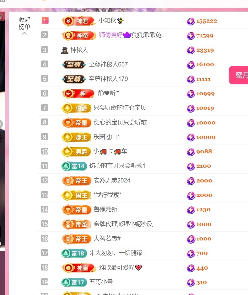雅欣小可爱吖💗，的图片