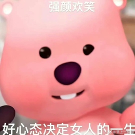 小蛋挞求一束光~主播照片