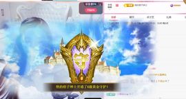 此号到期有缘再见主播照片