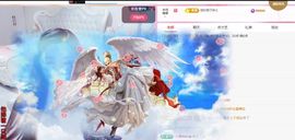 此号到期有缘再见主播照片