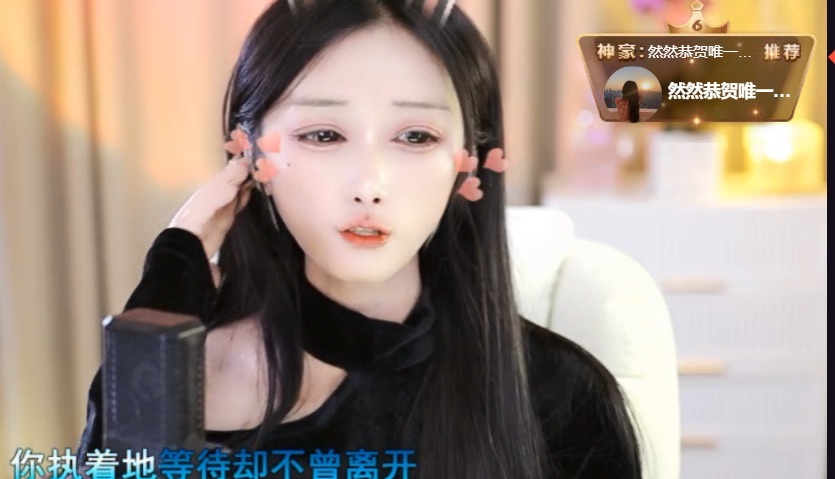 然然然然然然.的图片