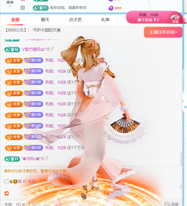 小甜喜迎老大6号回归的图片