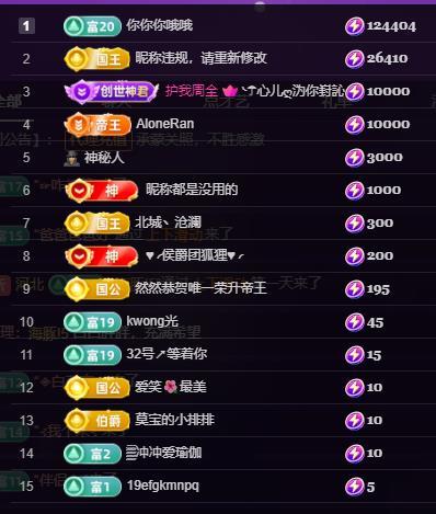 浠漫🎶的图片