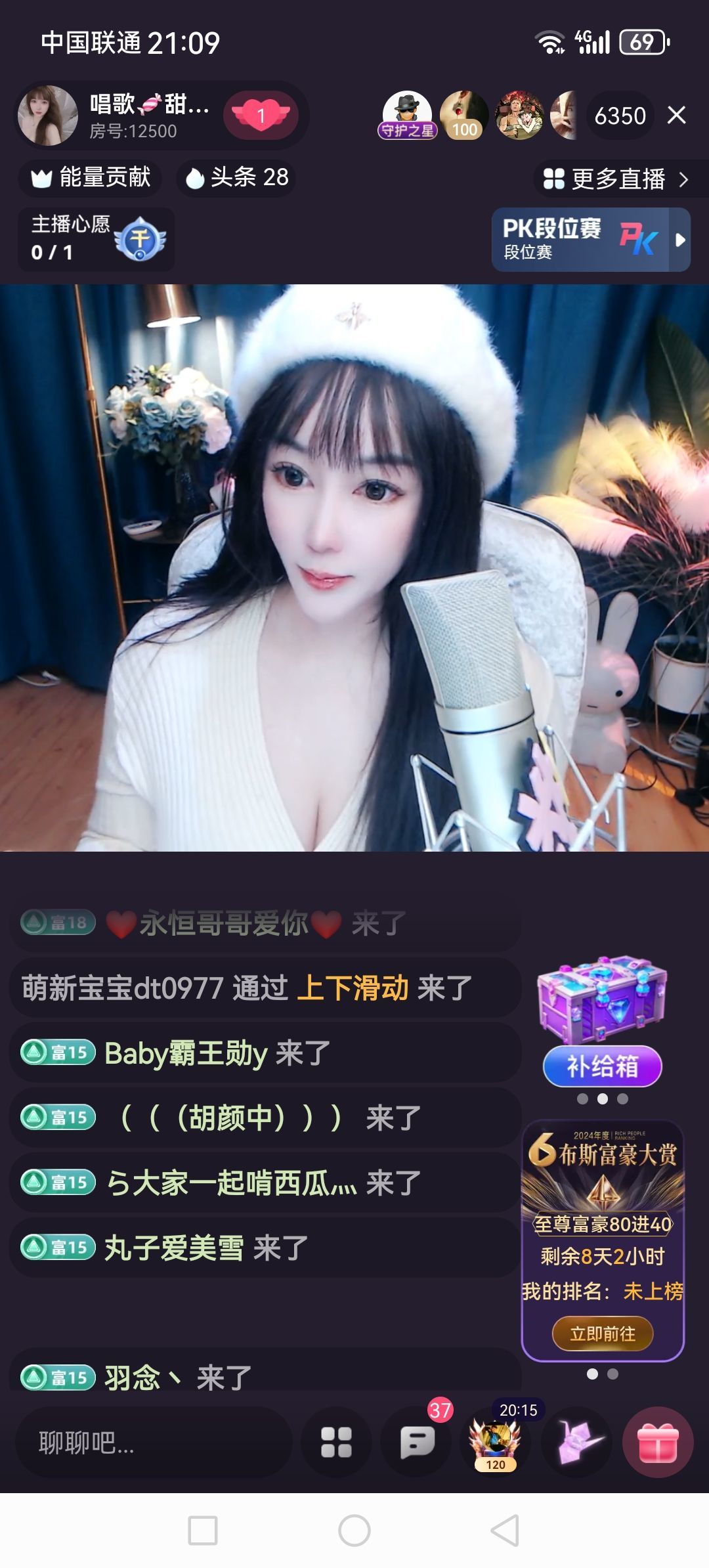 ❀(好运💖帝王)❀的图片