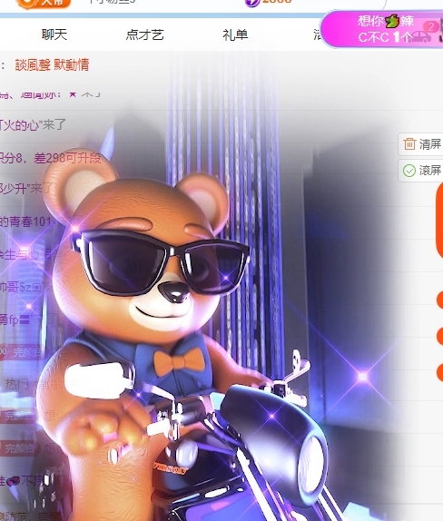 冰凌吖~的图片