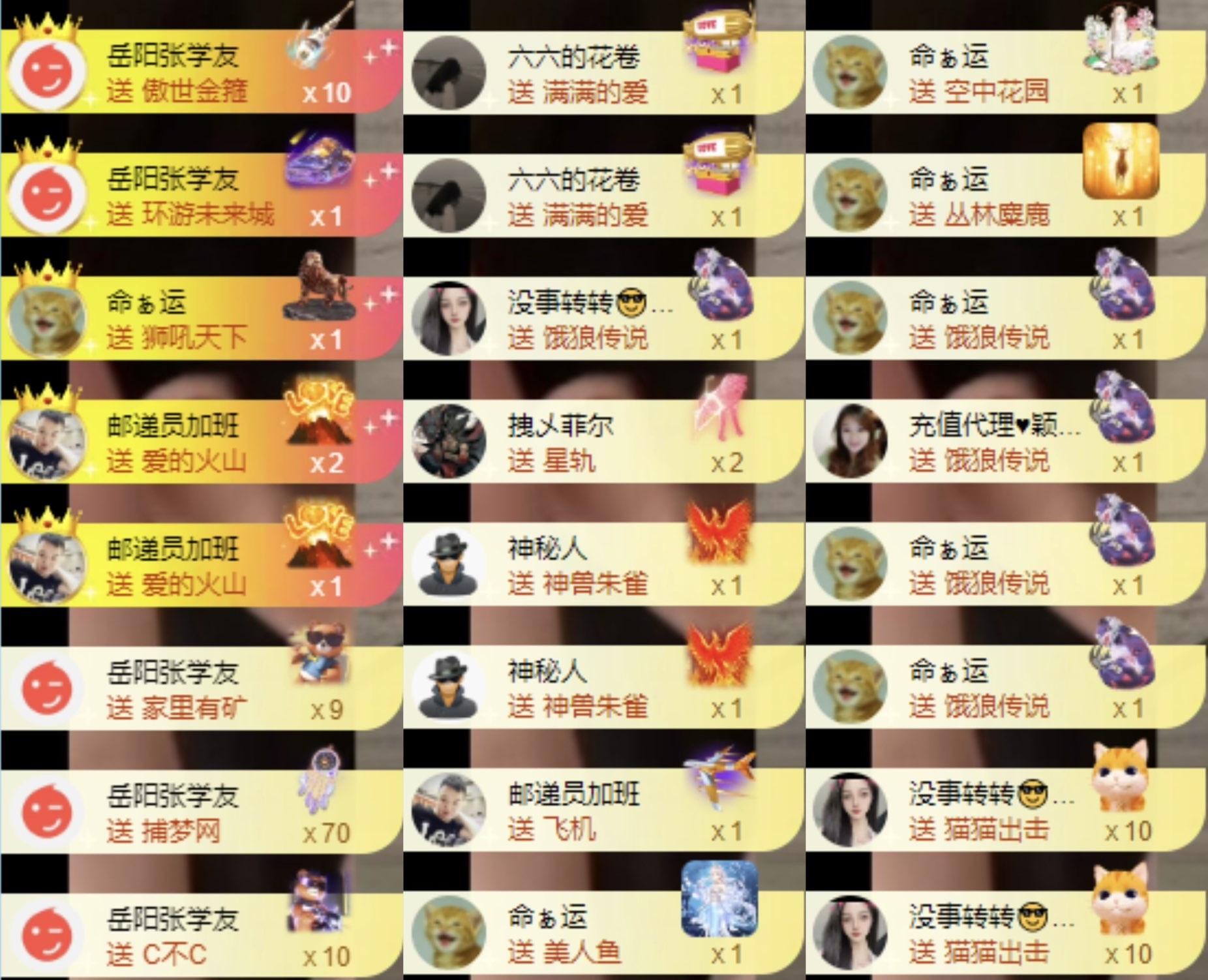 洋子～晚点的图片
