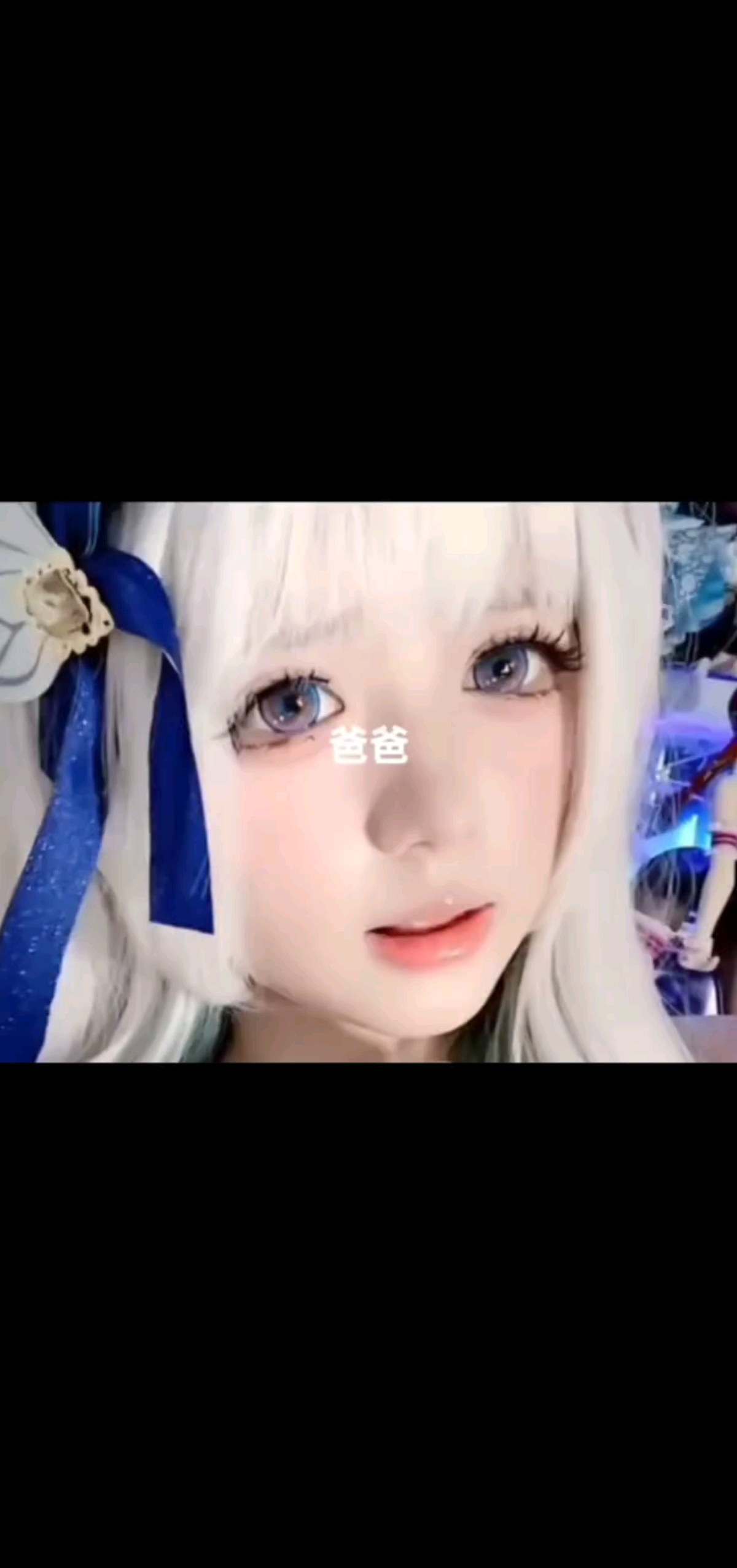 在一声声Baba中迷