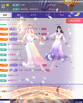 小甜TvT主播照片